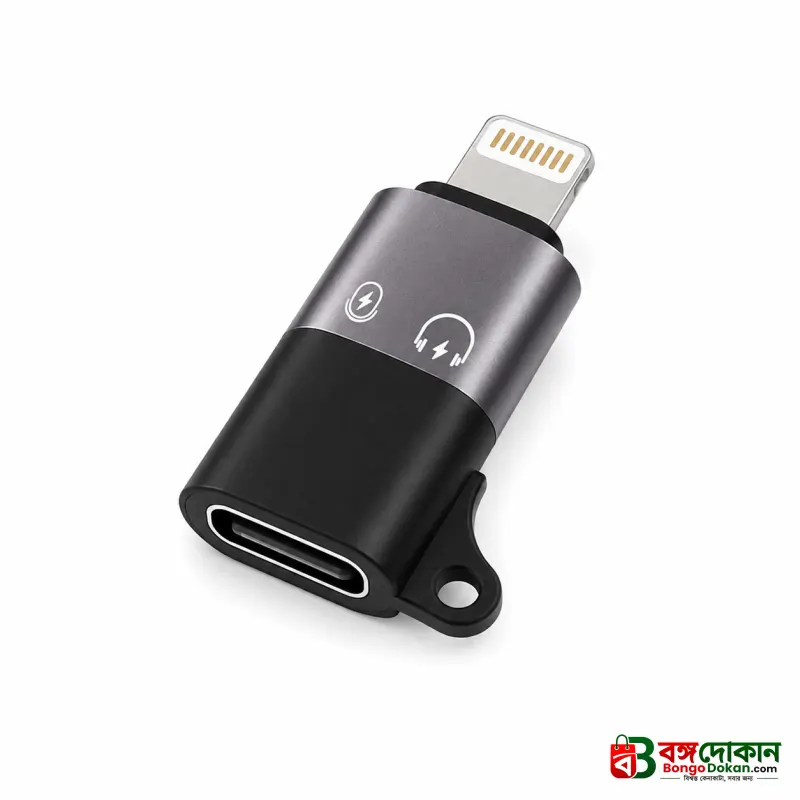 Lightning to Type-C Converter – 2-in-1 Dual Function Audio & Charging Adapter with Mic Support & Portable Keychain Design - বাংলাদেশে সেরা দাম ও স্পেসিফিকেশন - গ্যালারি