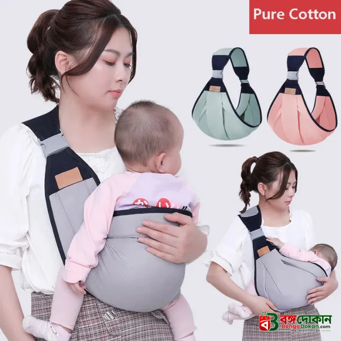 Lightweight Breathable Baby Carrier - বাংলাদেশে সেরা দাম ও আকর্ষণীয় খেলনা - বাংলাদেশে সেরা অফার ও দাম