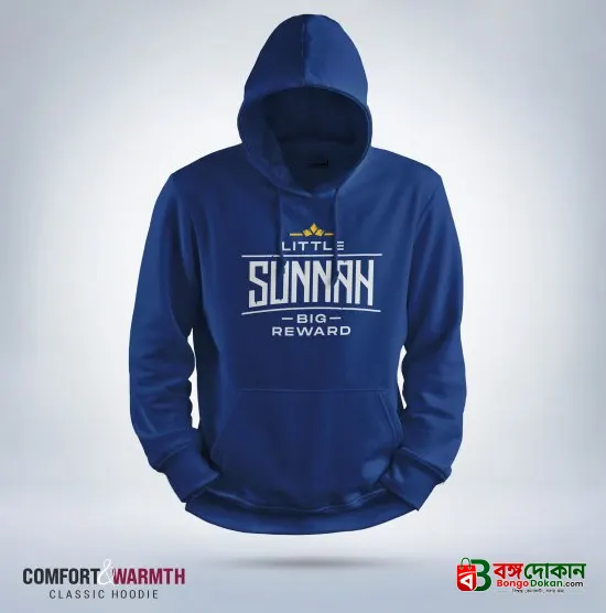 "Little Sunnah Big Reward" Islamic Hoodie (Royal Blue) - বাংলাদেশে সেরা দাম ও উইন্টার কালেকশন - বাংলাদেশে সেরা অফার ও দাম