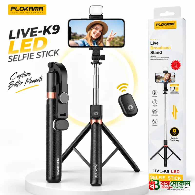 LIVE-K9 LED Selfie Stick & Live Broadcast Stand – 3-in-1 Extendable Tripod with Rechargeable Fill Light, 360° Rotation & Bluetooth Remote for Vlogging & Streaming - বাংলাদেশে সেরা দাম ও স্পেসিফিকেশন - বাংলাদেশে সেরা অফার ও দাম