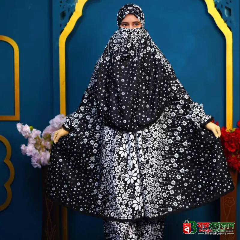 Long Khimar Floor Touch Jilbab - বাংলাদেশে সেরা দাম ও আকর্ষণীয় কালেকশন - বাংলাদেশে সেরা অফার ও দাম