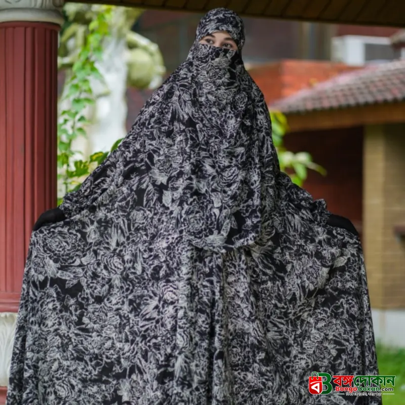 Long Khimar Floor Touch Jilbab - বাংলাদেশে সেরা দাম ও আকর্ষণীয় কালেকশন - বাংলাদেশে সেরা অফার ও দাম