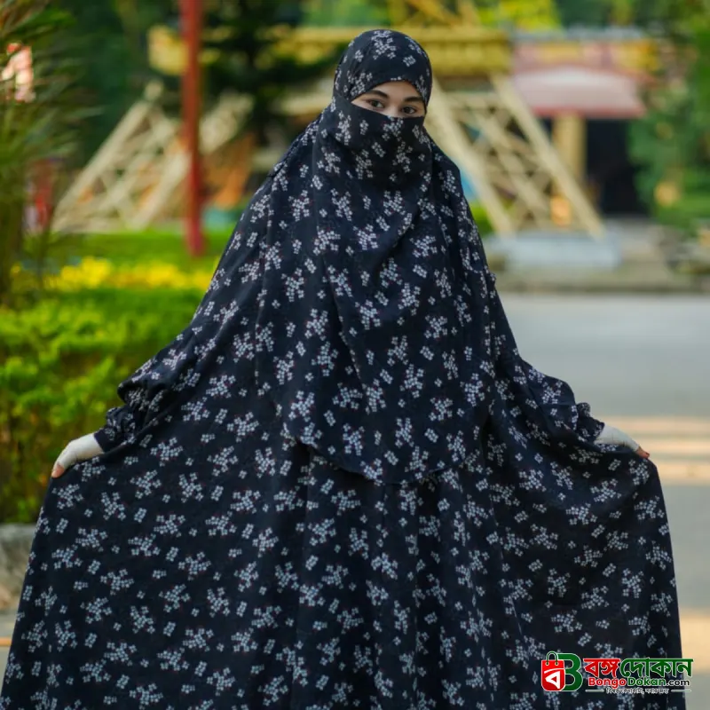 Long Khimar Floor Touch Jilbab - বাংলাদেশে সেরা দাম ও আকর্ষণীয় কালেকশন - বাংলাদেশে সেরা অফার ও দাম