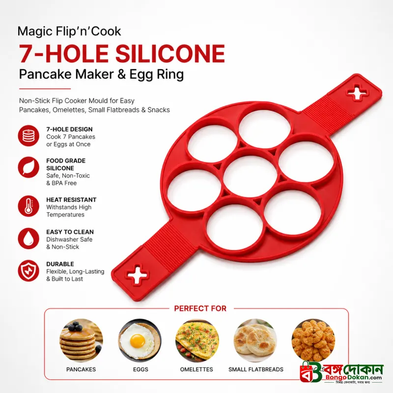 Magic Flip’n’Cook 7-Hole Silicone Pancake Maker & Egg Ring – Non-Stick Flip Cooker Mould for Easy Pancakes, Omelettes, Small Flatbreads & Snacks - বাংলাদেশে সেরা দাম ও এক্সক্লুসিভ ডিজাইন - বাংলাদেশে সেরা অফার ও দাম