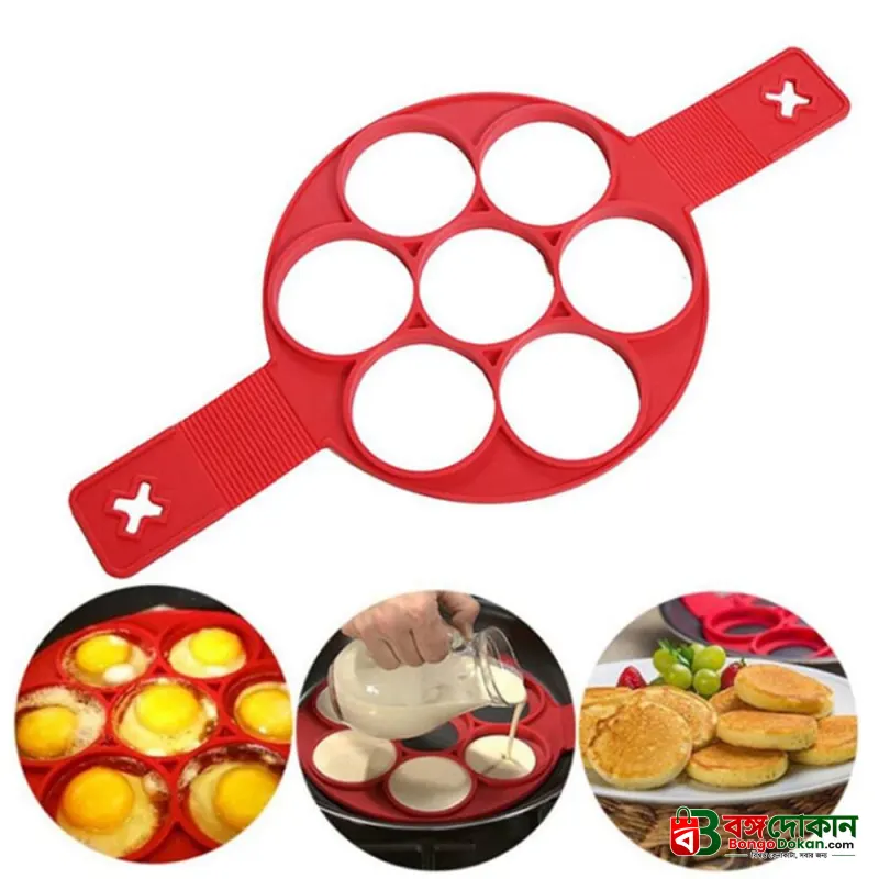 Magic Flip’n’Cook 7-Hole Silicone Pancake Maker & Egg Ring – Non-Stick Flip Cooker Mould for Easy Pancakes, Omelettes, Small Flatbreads & Snacks - বাংলাদেশে সেরা দাম ও এক্সক্লুসিভ ডিজাইন - গ্যালারি