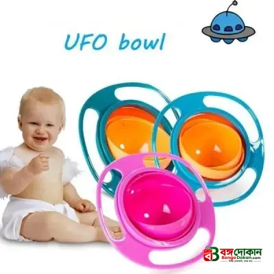 Magic Gyro Bowl 360-Degree Rotating Spill-Proof Baby Bowl – Universal Balance Anti-Spill UFO Bowl with Food-Grade BPA-Free PP Plastic, Easy to Clean Interactive Toddler Feeding Bowl - বাংলাদেশে সেরা দাম ও প্রিমিয়াম কালেকশন - গ্যালারি