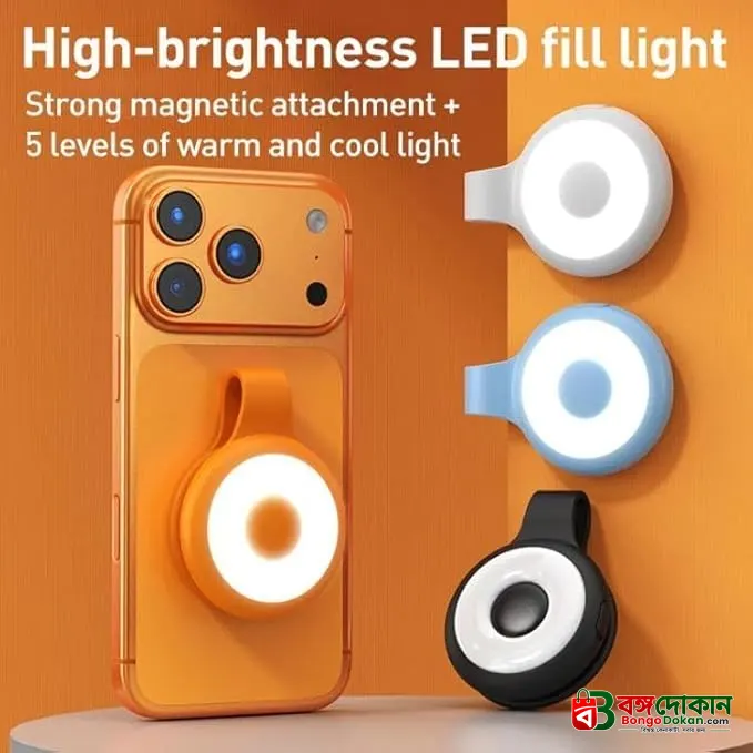 Magnetic Silicone Fill Light with Suction - বাংলাদেশে সেরা দাম ও স্পেসিফিকেশন - বাংলাদেশে সেরা অফার ও দাম