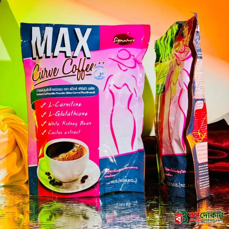 Max Curve Coffee For Slimming and weight lossalvin. - বাংলাদেশে সেরা দাম ও লাইফস্টাইল কালেকশন - বাংলাদেশে সেরা অফার ও দাম
