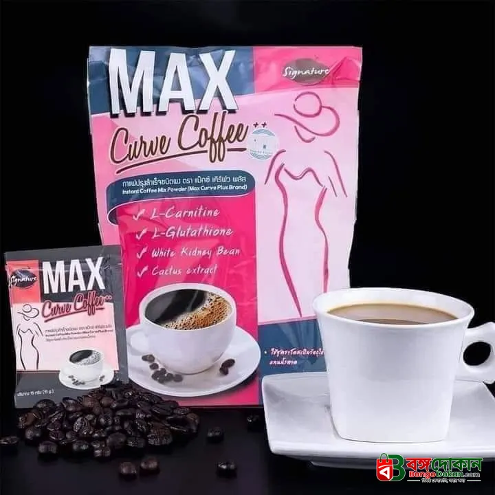 Max Curve Coffee For Slimming and weight lossalvin. - বাংলাদেশে সেরা দাম ও লাইফস্টাইল কালেকশন - গ্যালারি