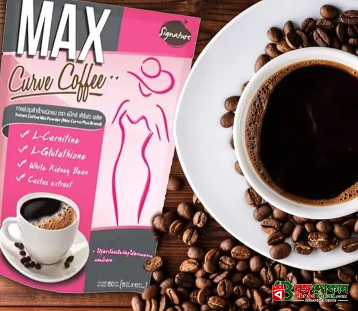 Max Curve Coffee For Slimming and weight lossalvin. - বাংলাদেশে সেরা দাম ও লাইফস্টাইল কালেকশন - গ্যালারি
