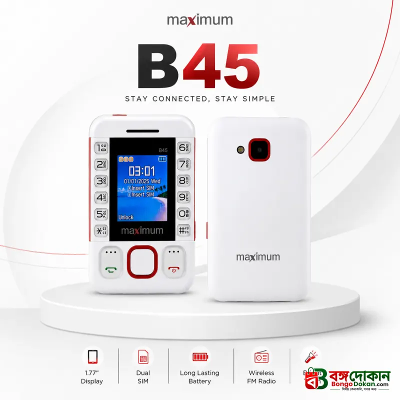 Maximum B45 Mini Card Phone – Compact GSM Phone with Smartphone Bluetooth Sync, Auto Call Recording, 1000mAh Battery, 32GB TF Support & Bright Torch Light - বাংলাদেশে সেরা দাম ও স্পেসিফিকেশন - বাংলাদেশে সেরা অফার ও দাম