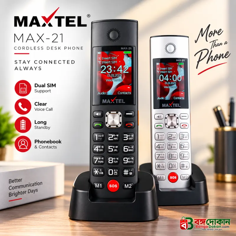 MAXTEL MAX21 Ultra Cordless Desk Phone – Dual SIM Feature Phone with 3000mAh Battery, Dock Charger, Type-C, SOS Emergency Button, Auto Call Recording & Wireless FM - বাংলাদেশে সেরা দাম ও স্পেসিফিকেশন - বাংলাদেশে সেরা অফার ও দাম