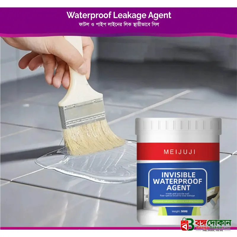 MEIJUJI Invisible Waterproof Agent – Transparent High-Viscosity Leak Repair Coating for Indoor & Outdoor Surfaces - বাংলাদেশে সেরা দাম ও লাইফস্টাইল কালেকশন - বাংলাদেশে সেরা অফার ও দাম