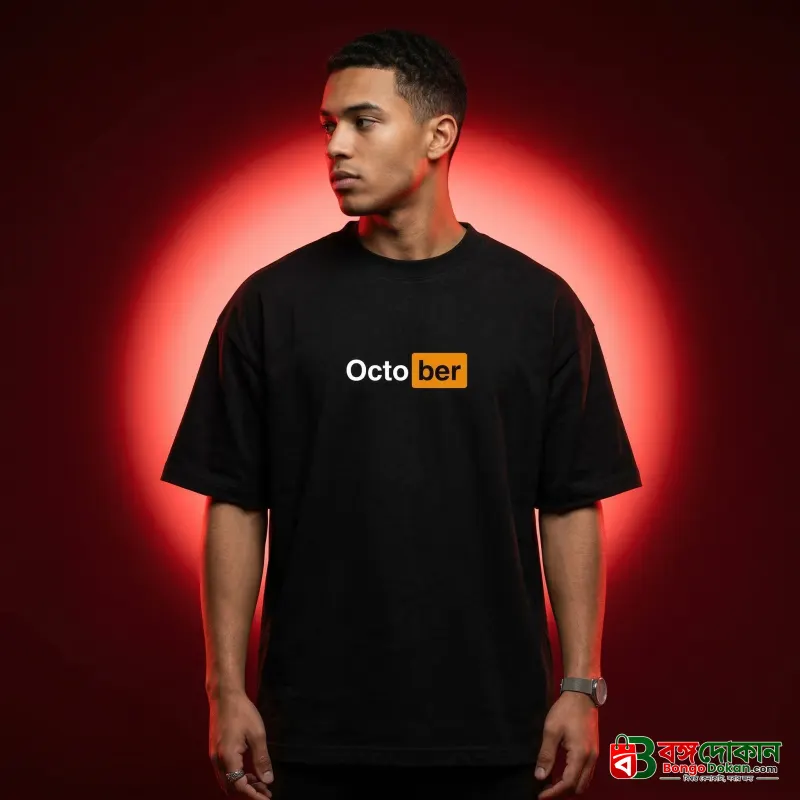 Men's Stylish Premium Drop Shoulder - Black - বাংলাদেশে সেরা দাম ও নতুন কালেকশন - বাংলাদেশে সেরা অফার ও দাম
