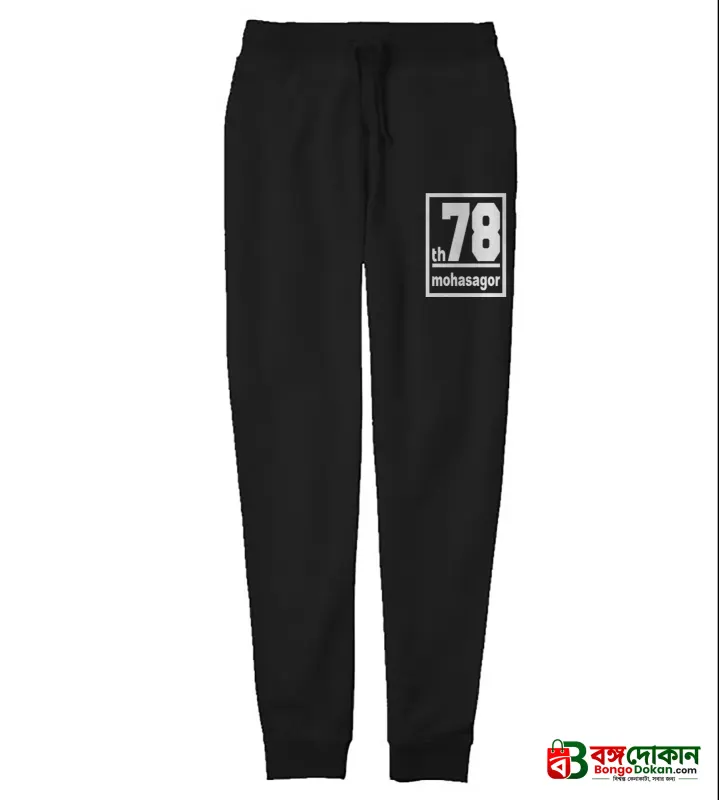 Men's Stylish Winter Trouser- Mohasagor 78 - বাংলাদেশে সেরা দাম ও উইন্টার কালেকশন - বাংলাদেশে সেরা অফার ও দাম