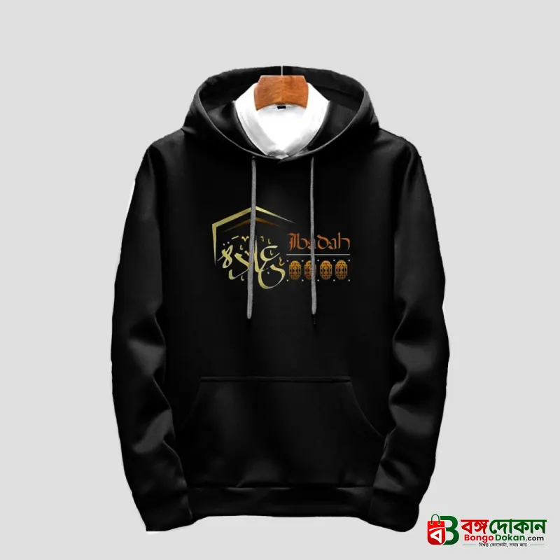 Men's winter hoodie  Black (Ibadah) - বাংলাদেশে সেরা দাম ও উইন্টার কালেকশন - বাংলাদেশে সেরা অফার ও দাম