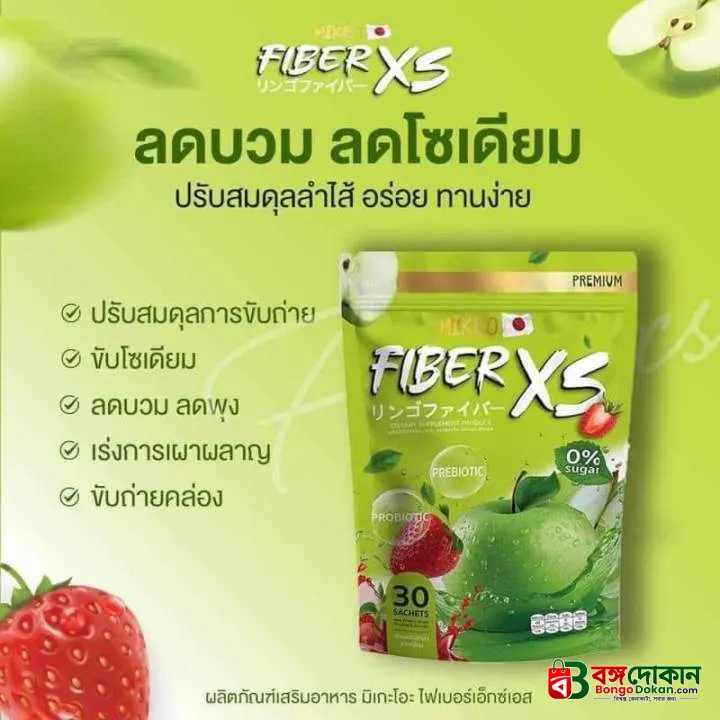 Mikeo Fiber XS Prebiotic Dietary Supplement 30 Sachets - বাংলাদেশে সেরা দাম ও লাইফস্টাইল কালেকশন - গ্যালারি