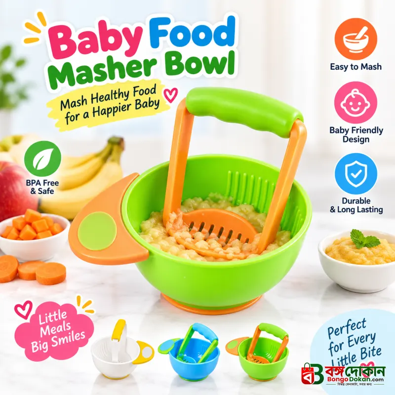 Mini Baby Food Mixing & Snack Bowl – Lightweight Food-Grade Plastic Small-to-Medium Bowl for Toddlers & Infants - বাংলাদেশে সেরা দাম ও প্রিমিয়াম কালেকশন - বাংলাদেশে সেরা অফার ও দাম