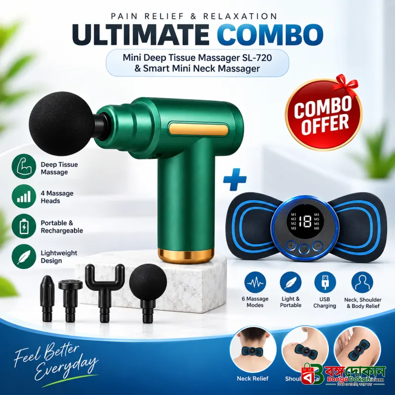 Mini Deep Tissue Therapy Massager SL-720 & Smart Mini Neck Massager Combo – Portable Rechargeable Electronic Body & Muscle Pain Relief Massager Set - বাংলাদেশে সেরা দাম ও স্পেসিফিকেশন - বাংলাদেশে সেরা অফার ও দাম