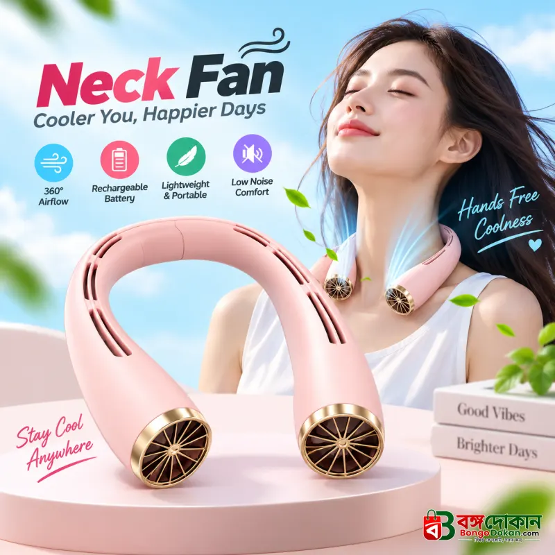 Mini Portable Hanging Neck Rechargeable Air Cooler – Hands-Free Wearable Sports Fan with 2000mAh Battery, 2-5 Hours Running Time, 5W Power & USB-C Charging - বাংলাদেশে সেরা দাম ও স্পেসিফিকেশন - বাংলাদেশে সেরা অফার ও দাম