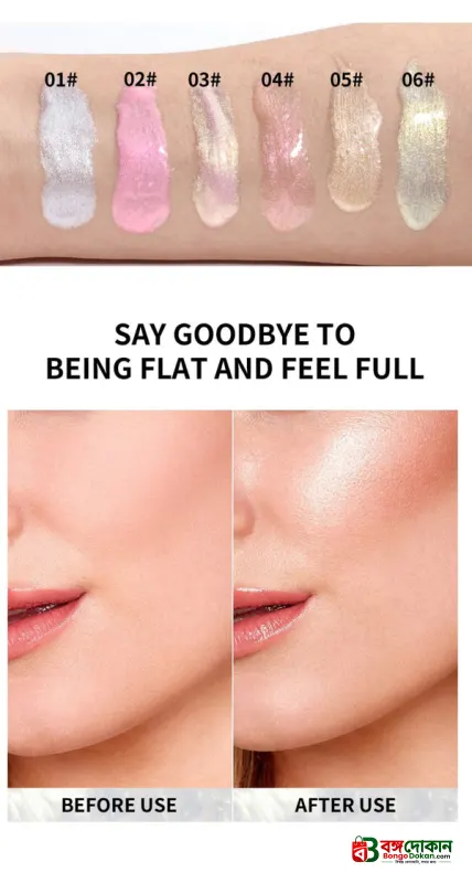 Miss Rose Liquid Highlighter (#2) - বাংলাদেশে সেরা দাম ও আকর্ষণীয় কালেকশন - গ্যালারি