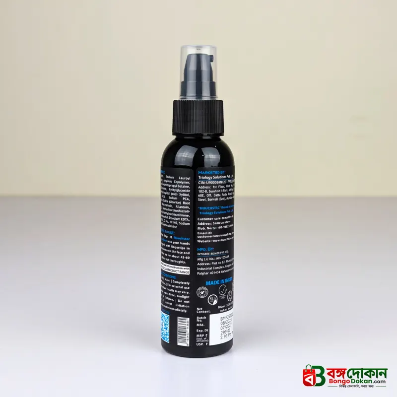 Muuchstac Ocean Face Wash For Men 100 ml - বাংলাদেশে সেরা দাম ও লাইফস্টাইল কালেকশন - গ্যালারি
