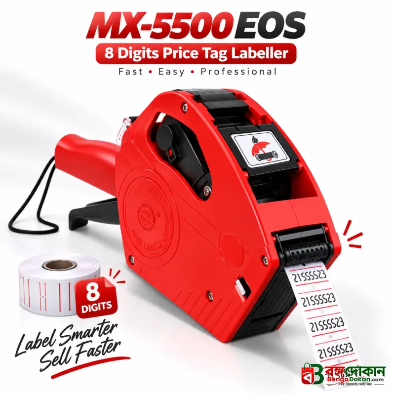 MX-5500 EOS 8 Digits Price Tag Labeller – Manual Pricing Gun Machine with 21x12mm Labels & Ink Roller for Retail Store, Supershop & Business - বাংলাদেশে সেরা দাম ও স্পেসিফিকেশন - বাংলাদেশে সেরা অফার ও দাম