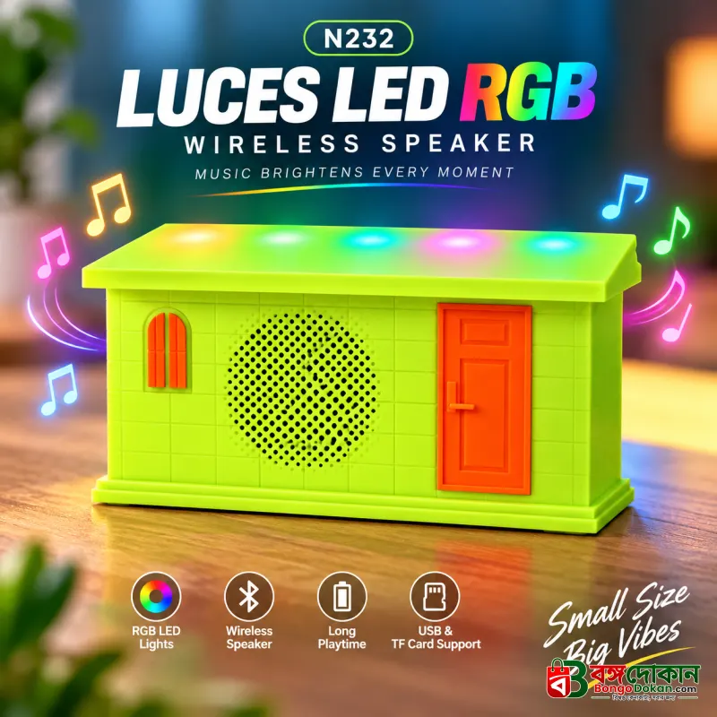 N232 LUCES LED RGB Wireless Speaker – Cute House-Shaped Portable Bluetooth Speaker with Dynamic Multi-Color Lights & Rechargeable Battery - বাংলাদেশে সেরা দাম ও স্পেসিফিকেশন - বাংলাদেশে সেরা অফার ও দাম