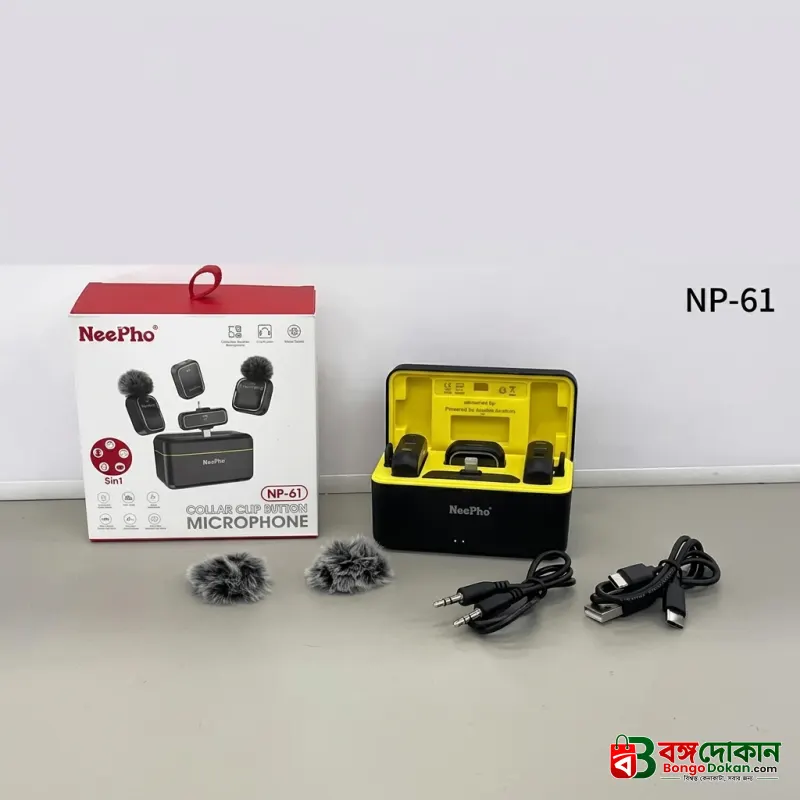 Neepho NP-61 Wireless Microphone For Type-C, iPhone & Camera - বাংলাদেশে সেরা দাম ও স্পেসিফিকেশন - গ্যালারি