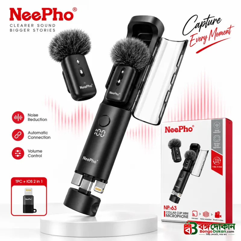 NeePho NP-63 Wireless Lavalier Microphone Kit – Plug & Play Noise Cancelling Mic with Portable Design for Content Creators, Interviews & Vlogging - বাংলাদেশে সেরা দাম ও স্পেসিফিকেশন - বাংলাদেশে সেরা অফার ও দাম