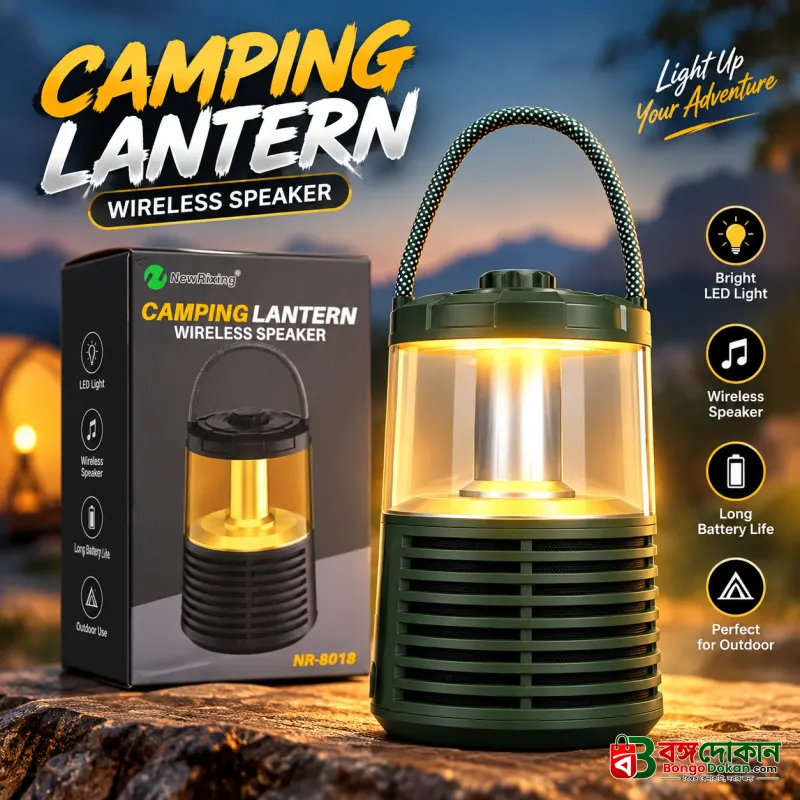 NewRixing NR-8018 3-in-1 Camping Lantern Wireless Speaker – LED Light, Power Bank, Bluetooth Speaker, FM Radio & TF Card Support for Outdoor Travel - বাংলাদেশে সেরা দাম ও স্পেসিফিকেশন - বাংলাদেশে সেরা অফার ও দাম