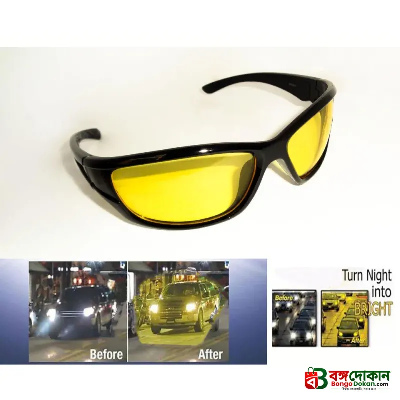 Night Vision Driving, Biking & cycling glasses -Yellow with luxuary Box - বাংলাদেশে সেরা দাম ও লাইফস্টাইল কালেকশন - বাংলাদেশে সেরা অফার ও দাম