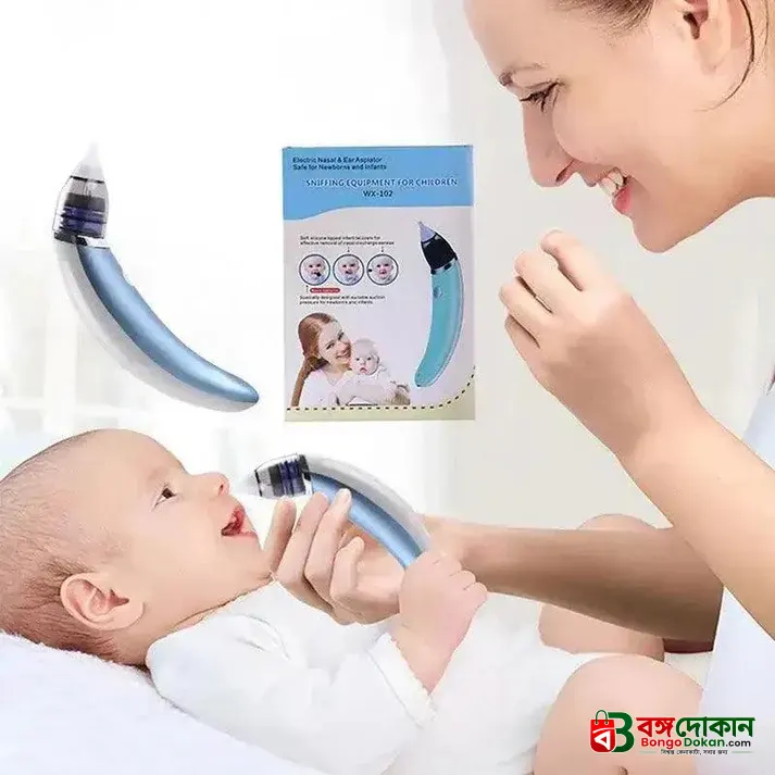 Nose Cleaner Sniffing Equipment for Children - বাংলাদেশে সেরা দাম ও প্রিমিয়াম কালেকশন - গ্যালারি