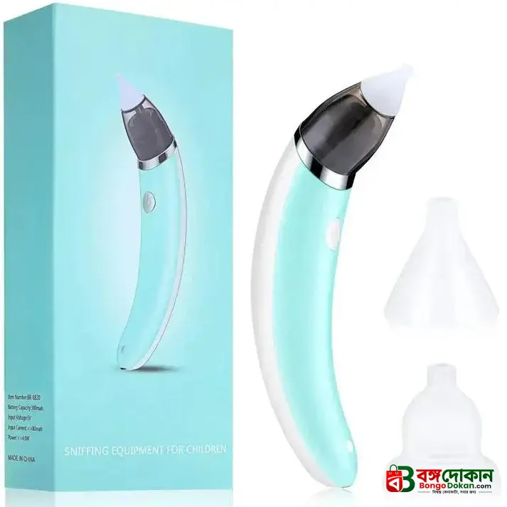 Nose Cleaner Sniffing Equipment for Children - বাংলাদেশে সেরা দাম ও প্রিমিয়াম কালেকশন - গ্যালারি