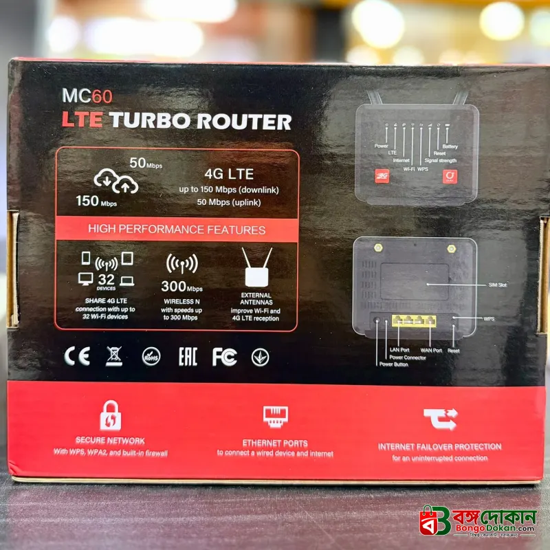 OLAX MC60 300Mbps Wi-Fi LTE Turbo Router 5000mah Battery - বাংলাদেশে সেরা দাম ও স্পেসিফিকেশন - গ্যালারি