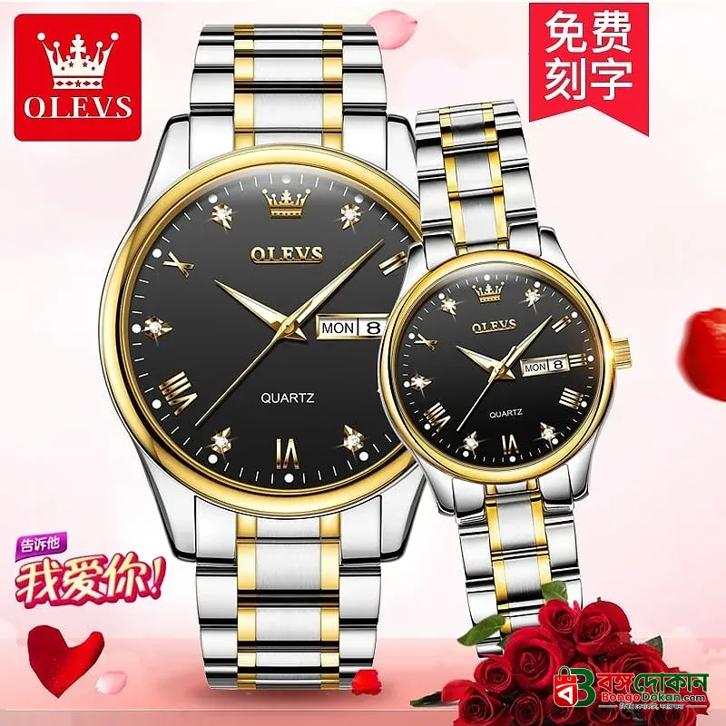 Olevs 5563 Couple Watch tow tone chain (black dial) - বাংলাদেশে সেরা দাম ও নতুন কালেকশন - গ্যালারি