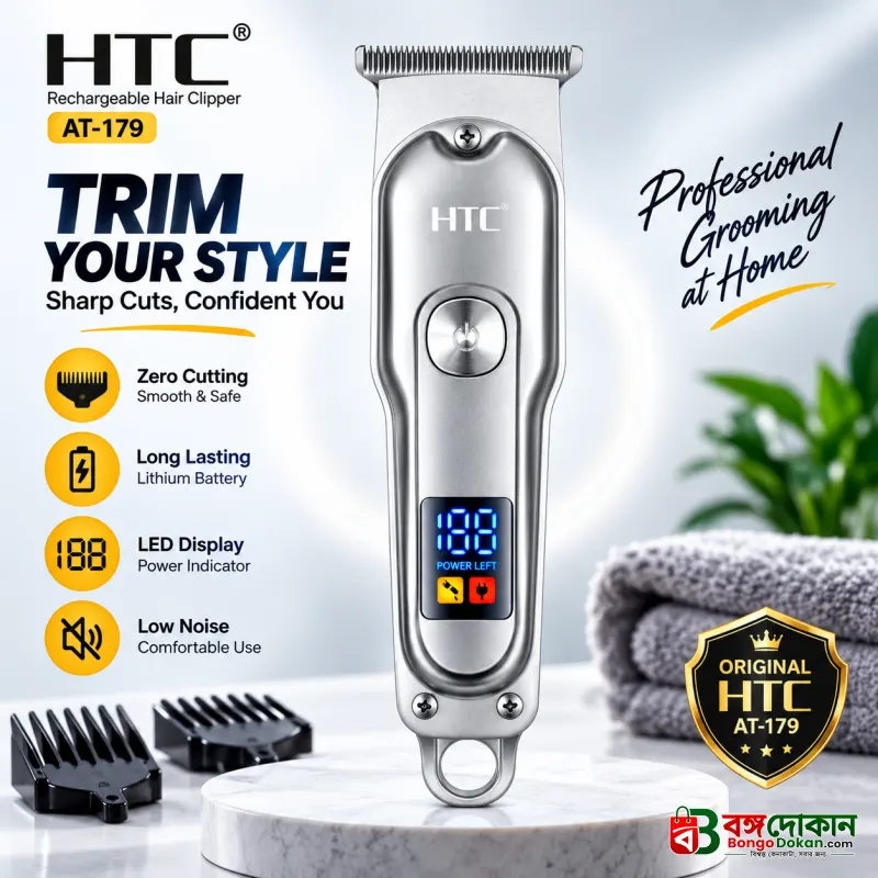 Original HTC AT-179 Rechargeable Hair Clipper & Beard Trimmer for Men – Cordless Grooming Kit with Stainless-Steel Blades, Adjustable Settings & Portable Design - বাংলাদেশে সেরা দাম ও স্পেসিফিকেশন - বাংলাদেশে সেরা অফার ও দাম