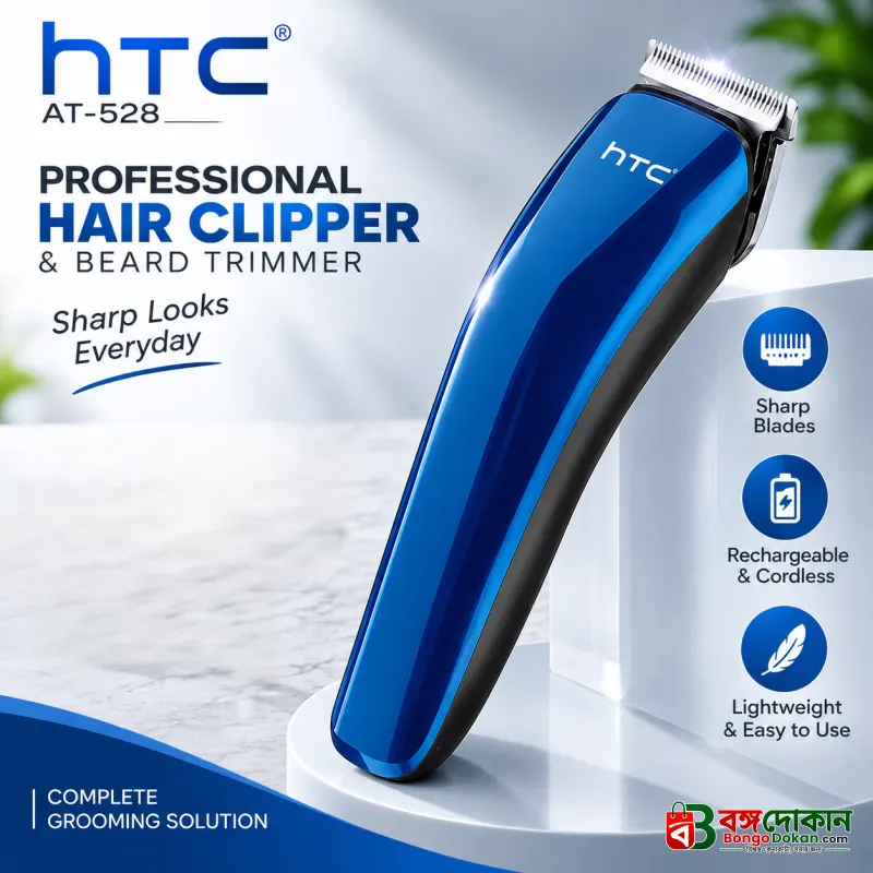 Original HTC AT-528 Professional Rechargeable Hair Clipper & Beard Trimmer – Cordless Stainless Steel Grooming Kit with 4 Guide Combs & Adjustable Length Settings - বাংলাদেশে সেরা দাম ও স্পেসিফিকেশন - বাংলাদেশে সেরা অফার ও দাম