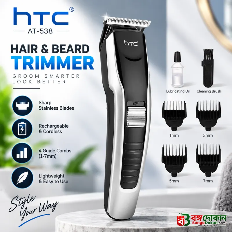 Original HTC AT-538 Rechargeable Hair & Beard Trimmer for Men – Cordless Grooming Kit with Dual Battery Support, 4 Guide Combs & Charging Indicator - বাংলাদেশে সেরা দাম ও স্পেসিফিকেশন - বাংলাদেশে সেরা অফার ও দাম