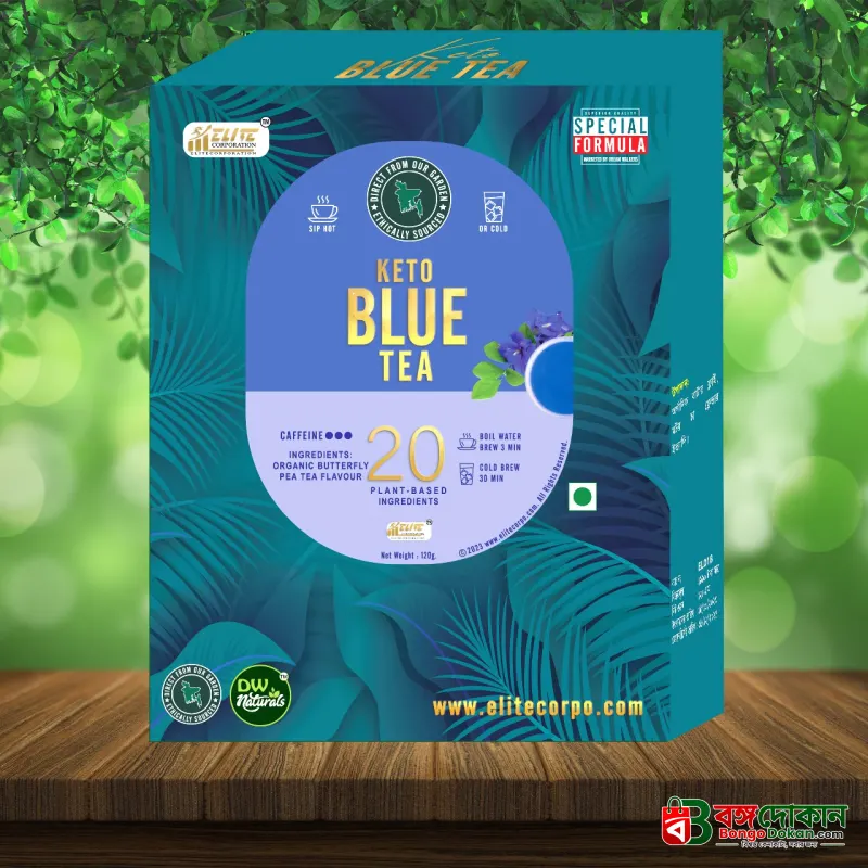 Original Keto blue tea keto blue tea weight loss - বাংলাদেশে সেরা দাম ও লাইফস্টাইল কালেকশন - বাংলাদেশে সেরা অফার ও দাম