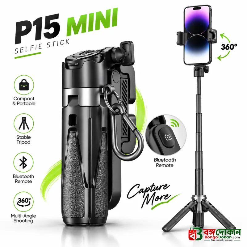 P15 Mini 3-in-1 Selfie Stick Tripod – Pocket-Sized Foldable Monopod with 4-Leg Quadripod Stand, 360° Rotation & Detachable Bluetooth Remote - বাংলাদেশে সেরা দাম ও স্পেসিফিকেশন - বাংলাদেশে সেরা অফার ও দাম