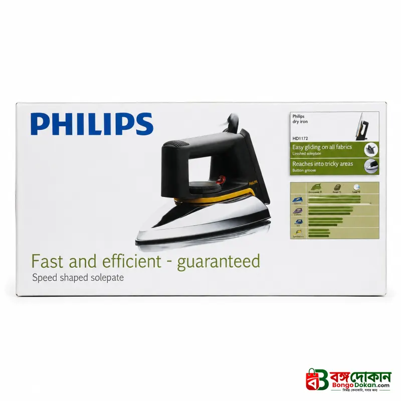Philips HD1172 Dry Iron 1000W – Lightweight Non-Stick Linished Soleplate, Pointed Slim Tip & Button Groove for Smooth, Fast Ironing - বাংলাদেশে সেরা দাম ও স্পেসিফিকেশন - গ্যালারি