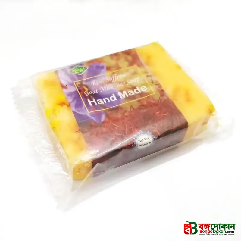 Piyasa Real Saffron Goat Milk Bar Soap (Hand Made) 100gm - বাংলাদেশে সেরা দাম ও লাইফস্টাইল কালেকশন - বাংলাদেশে সেরা অফার ও দাম