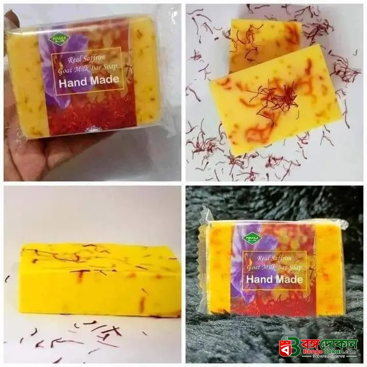 Piyasa Real Saffron Goat Milk Bar Soap (Hand Made) 100gm - বাংলাদেশে সেরা দাম ও লাইফস্টাইল কালেকশন - গ্যালারি