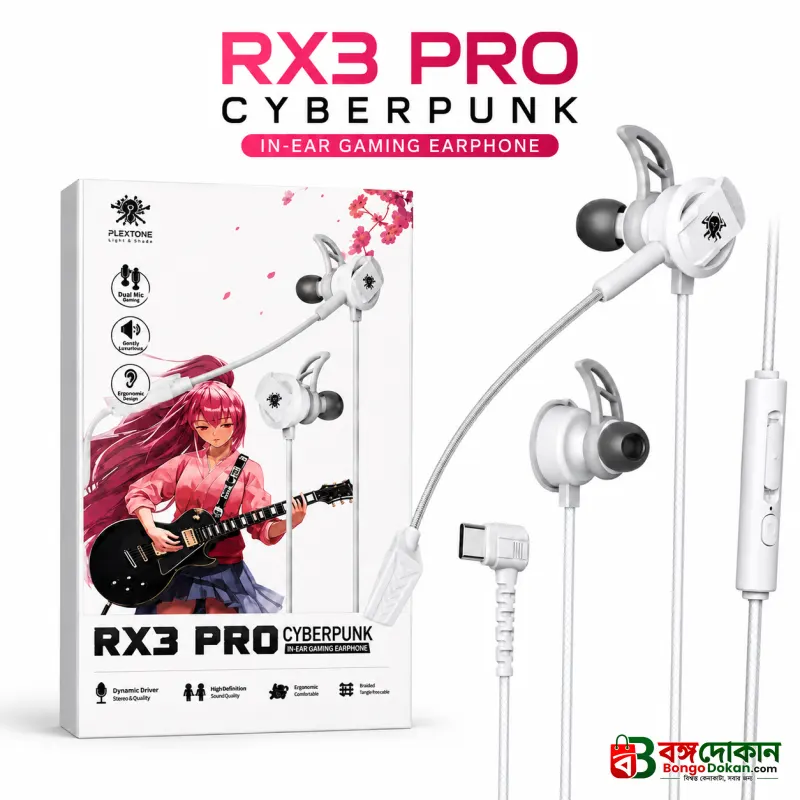 Plextone RX3 Pro Cyberpunk In-Ear Gaming Earphone – Wired Headset with Dual Microphones, Dynamic Driver Stereo Sound, Ergonomic Comfortable Fit & Tangle-Free Braided Cable - বাংলাদেশে সেরা দাম ও স্পেসিফিকেশন - বাংলাদেশে সেরা অফার ও দাম