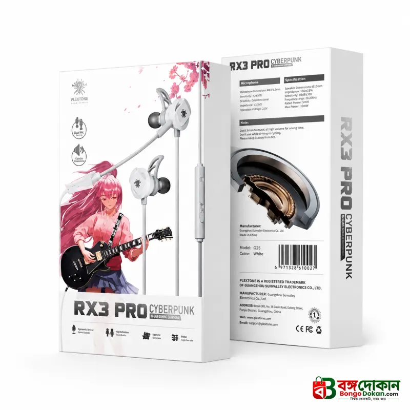 Plextone RX3 Pro Cyberpunk In-Ear Gaming Earphone – Wired Headset with Dual Microphones, Dynamic Driver Stereo Sound, Ergonomic Comfortable Fit & Tangle-Free Braided Cable - বাংলাদেশে সেরা দাম ও স্পেসিফিকেশন - গ্যালারি
