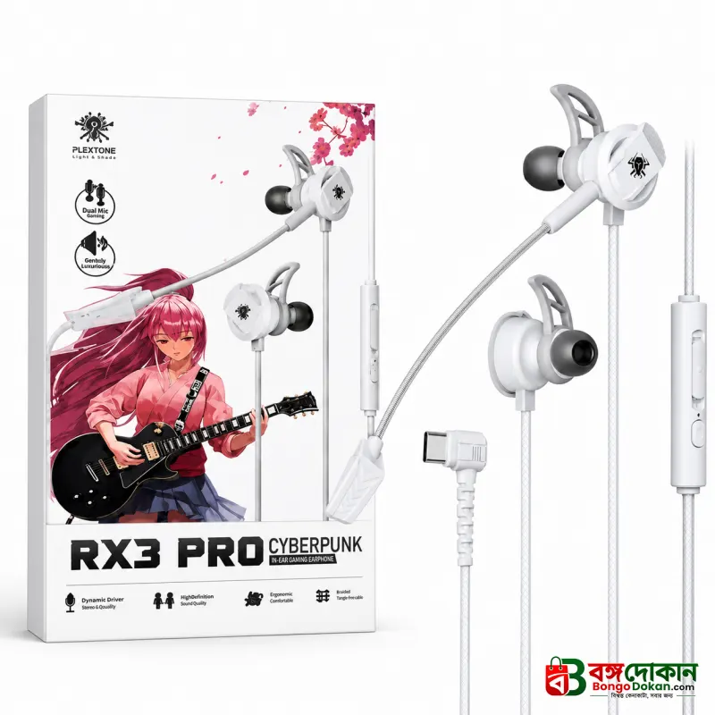 Plextone RX3 Pro Cyberpunk In-Ear Gaming Earphone – Wired Headset with Dual Microphones, Dynamic Driver Stereo Sound, Ergonomic Comfortable Fit & Tangle-Free Braided Cable - বাংলাদেশে সেরা দাম ও স্পেসিফিকেশন - গ্যালারি