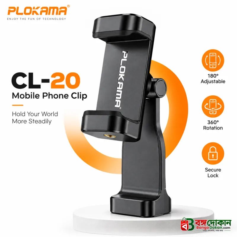Plokama CL-20 Universal Phone Clip Head for Tripod – 360° Rotatable Smartphone Mount Holder with Anti-Slip Grip for Vlogging, Photography & Live Streaming - বাংলাদেশে সেরা দাম ও স্পেসিফিকেশন - বাংলাদেশে সেরা অফার ও দাম