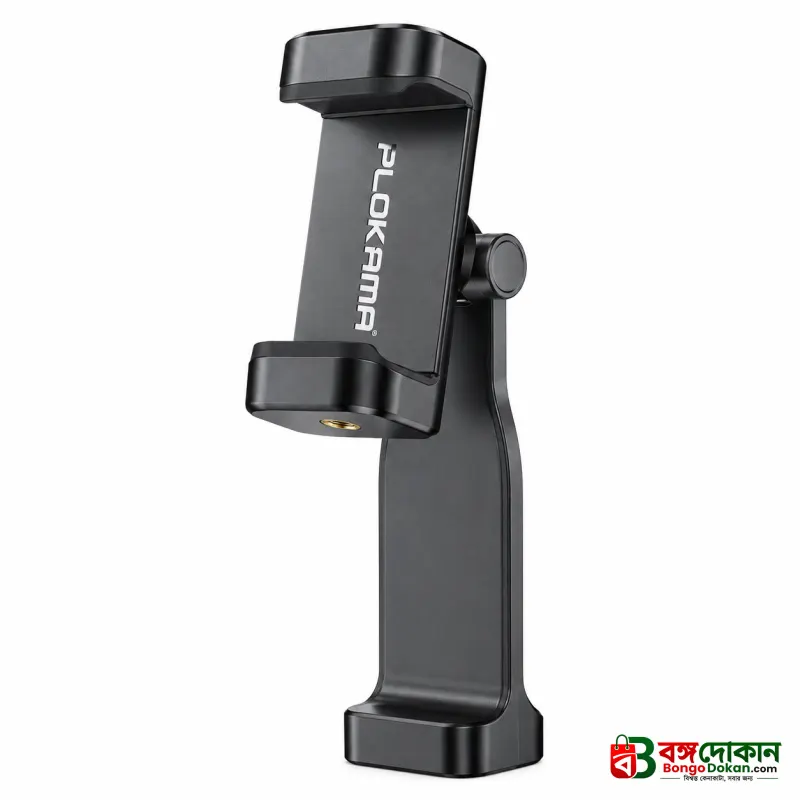 Plokama CL-20 Universal Phone Clip Head for Tripod – 360° Rotatable Smartphone Mount Holder with Anti-Slip Grip for Vlogging, Photography & Live Streaming - বাংলাদেশে সেরা দাম ও স্পেসিফিকেশন - গ্যালারি
