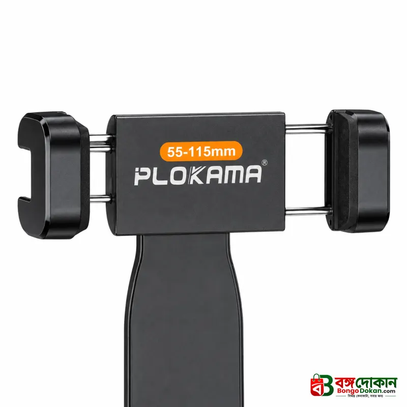 Plokama CL-20 Universal Phone Clip Head for Tripod – 360° Rotatable Smartphone Mount Holder with Anti-Slip Grip for Vlogging, Photography & Live Streaming - বাংলাদেশে সেরা দাম ও স্পেসিফিকেশন - গ্যালারি